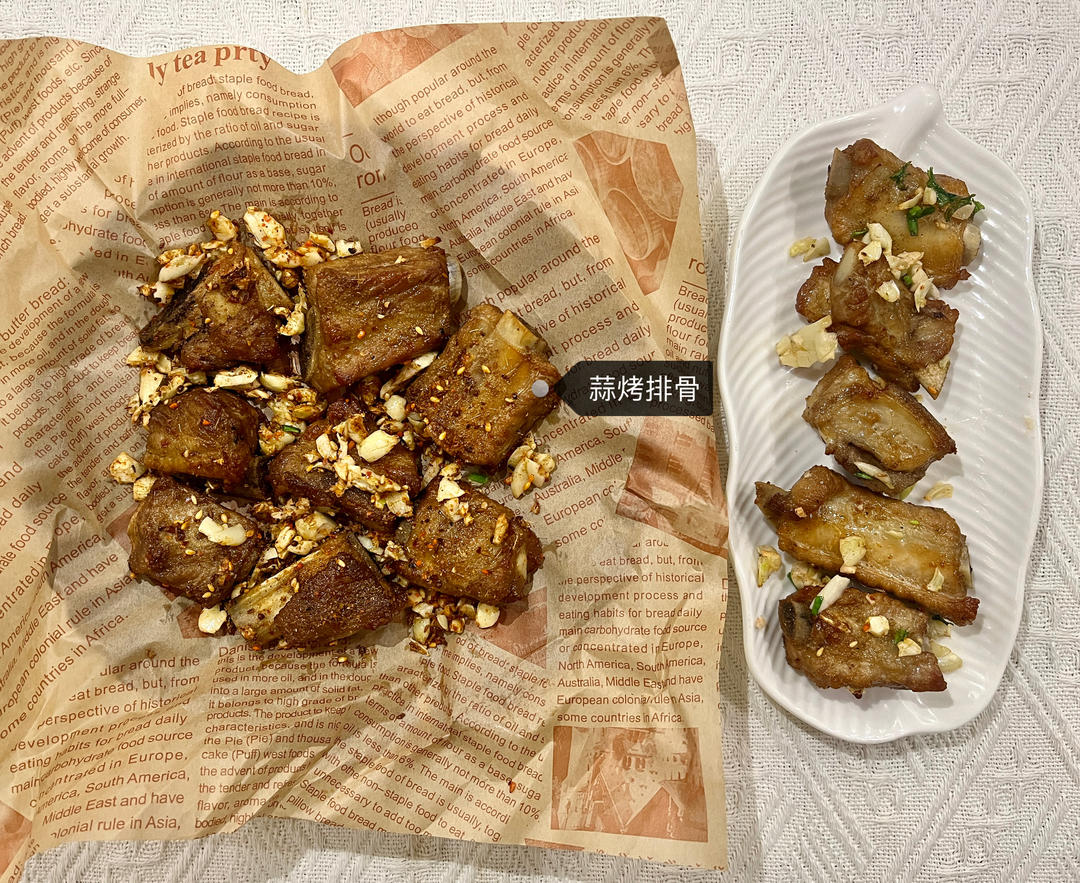 不会失手的蒜香排骨（空气炸锅版）