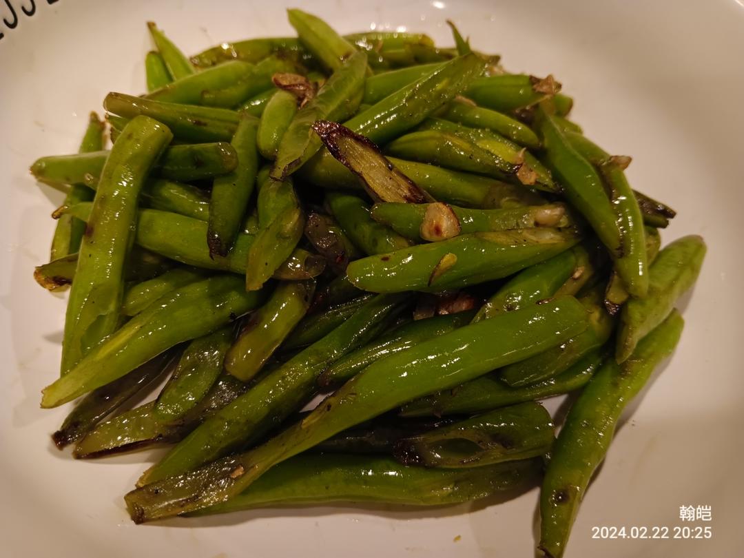 干煸四季豆