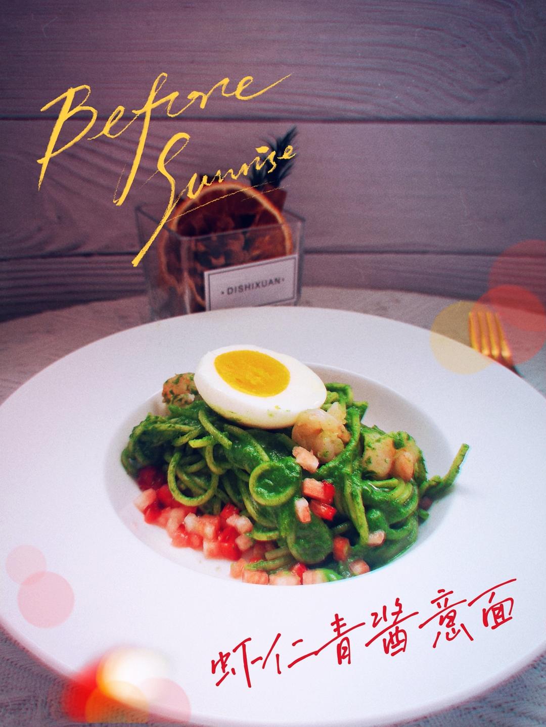 啥也不说了！太好吃啦！闷头三口两口就吃完——菠菜绿芥末奶酪青酱辣鸡肉意大利面