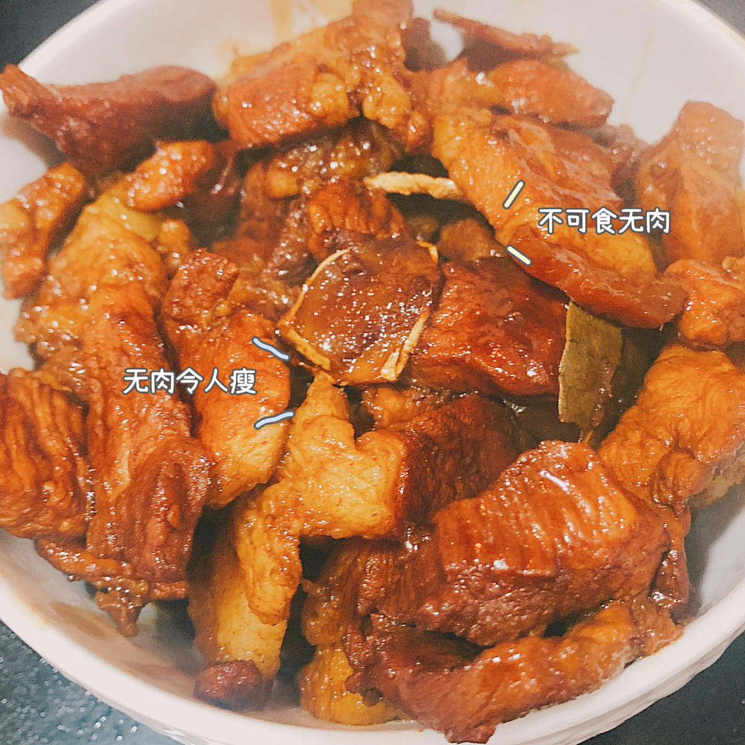 不焯水不放油的家常红烧肉