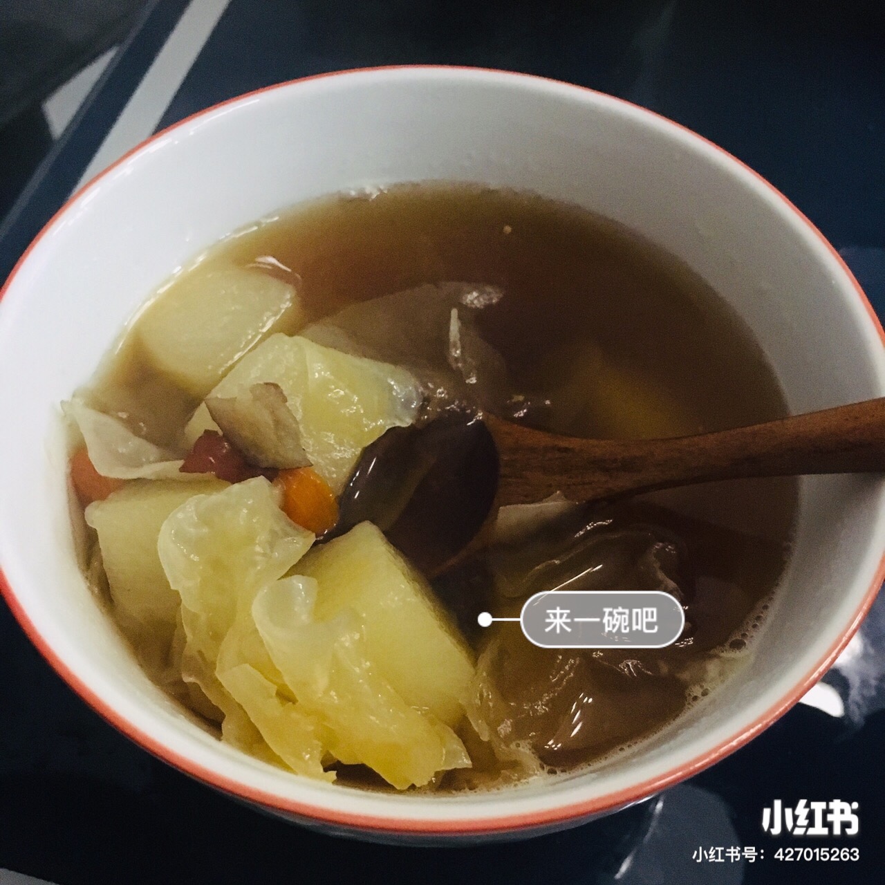 感冒时候喝的汤😷的做法