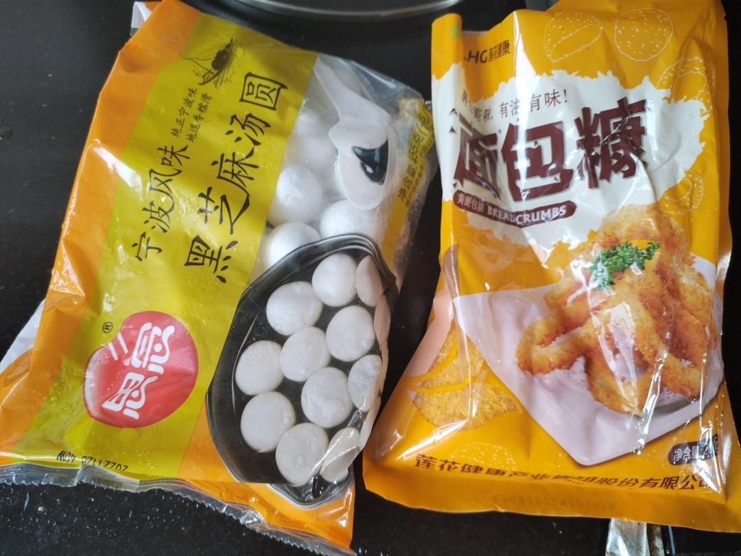 炸汤圆 超简单版（不用扎孔）