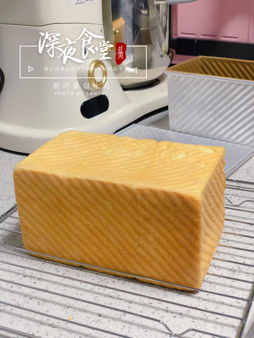 夺命软吐司(๑´ڡ`๑)超软拉丝极速方便的一次发酵吐司