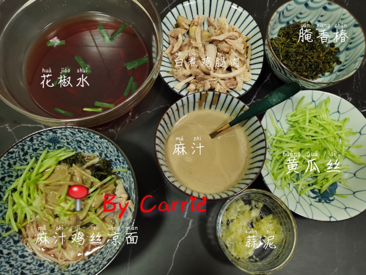 潍坊传统名吃-麻汁凉面的做法