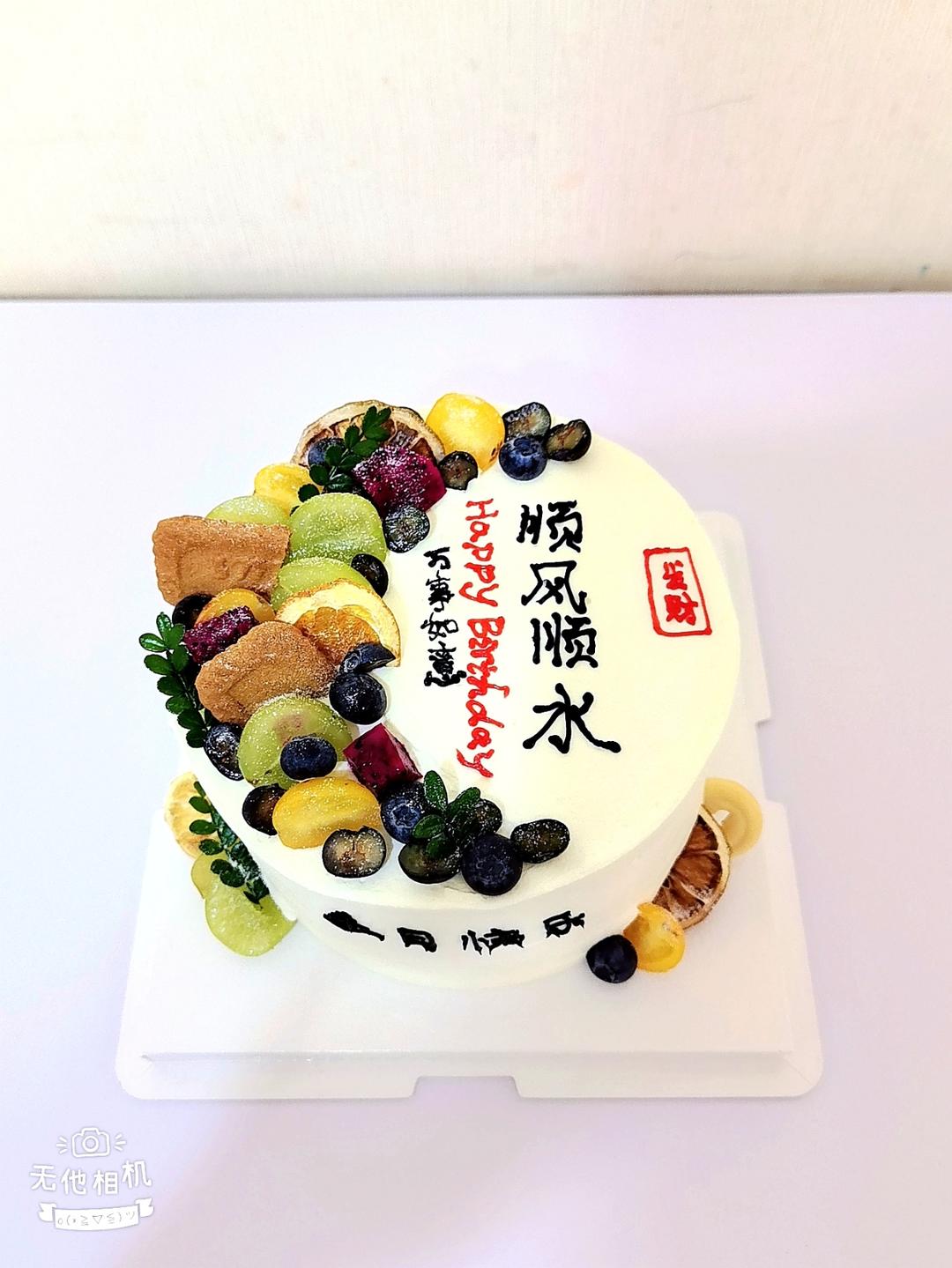 2018，我的蛋糕集