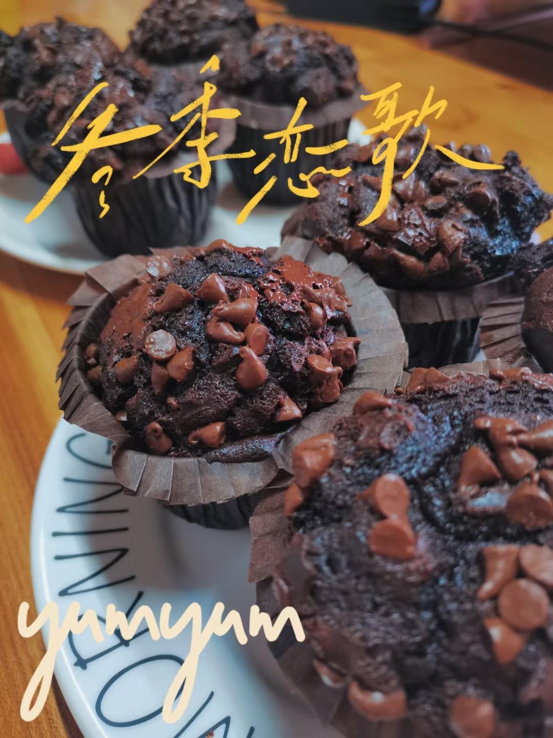 在家做巧克力蘑菇头麦芬蛋糕🍫