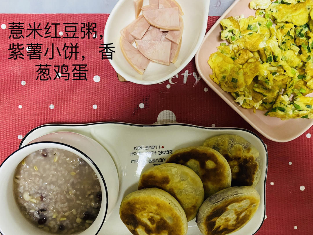 超好吃的烫面紫薯饼饼