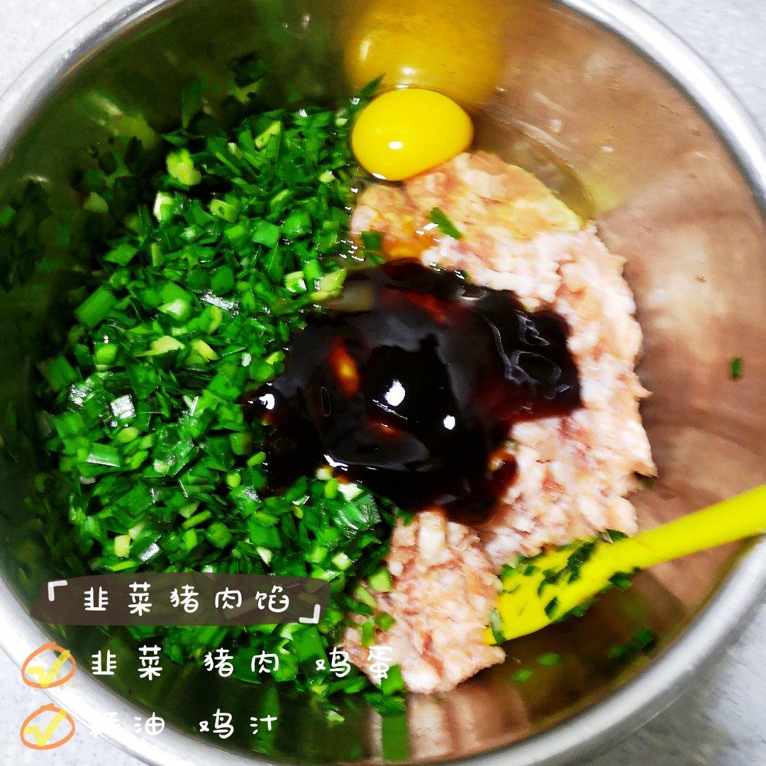 韭菜猪肉饺子(最简单最好吃又最多汁的饺子)
