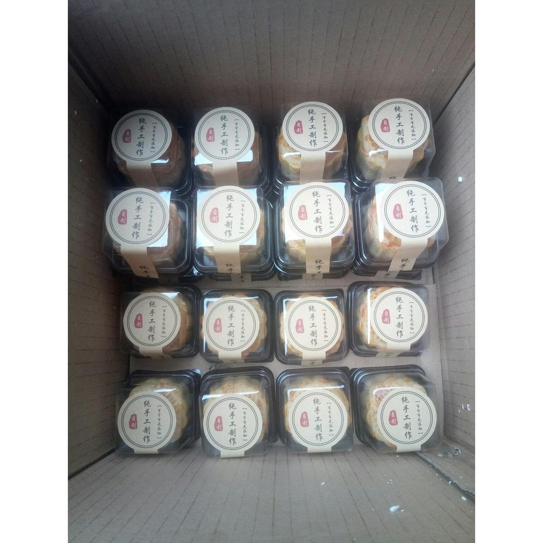 零失败经典五仁月饼