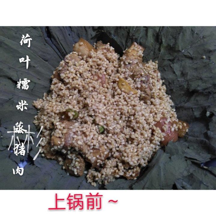 荷叶排骨香肠糯米饭