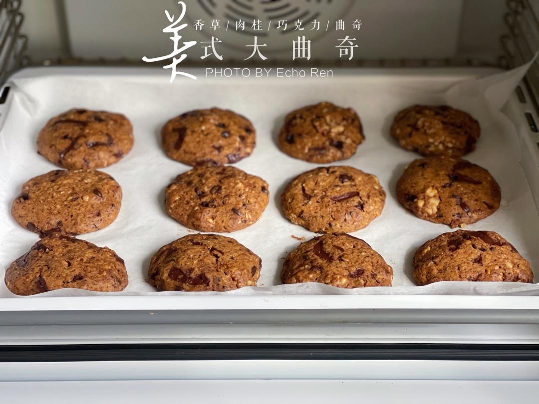 希尔顿首次公开配方 🍪逸林大曲奇