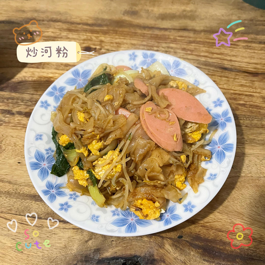 路边摊的炒河粉