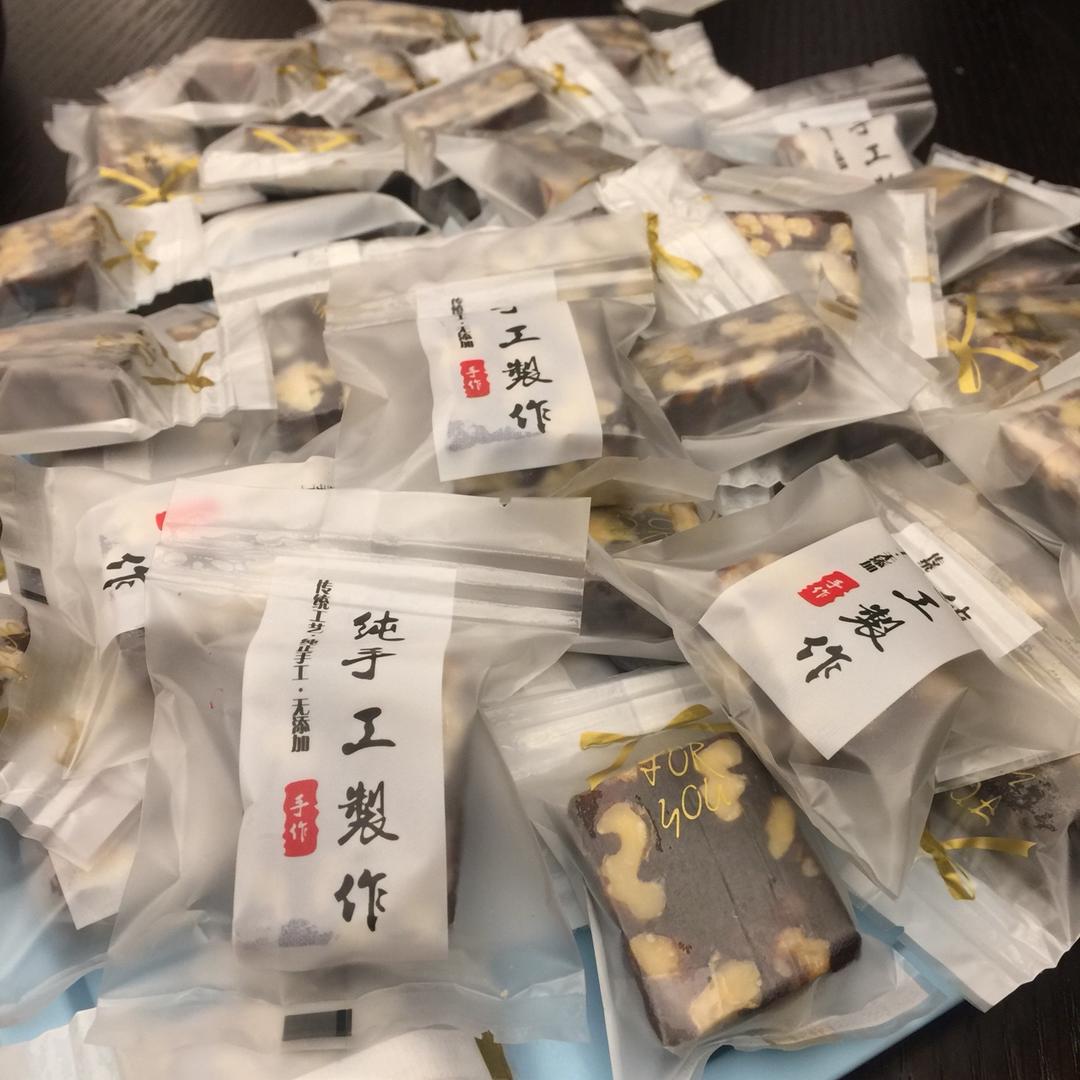 南枣核桃糕(枣泥核桃糖)