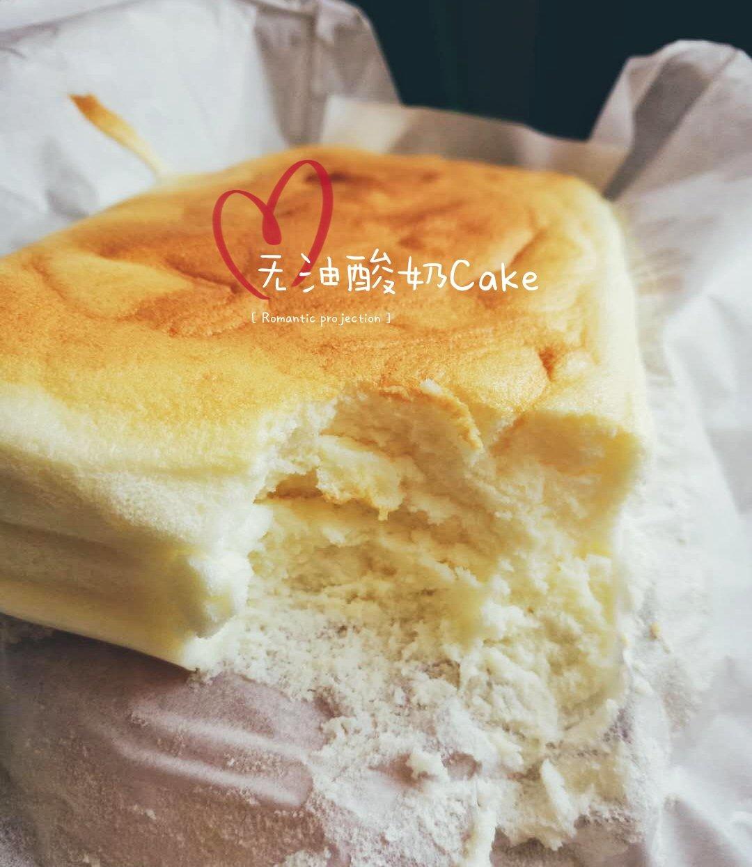 自制酸奶无油低卡伪芝士轻乳酪蛋糕