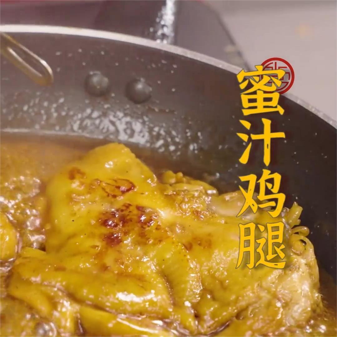 蜜汁鸡腿