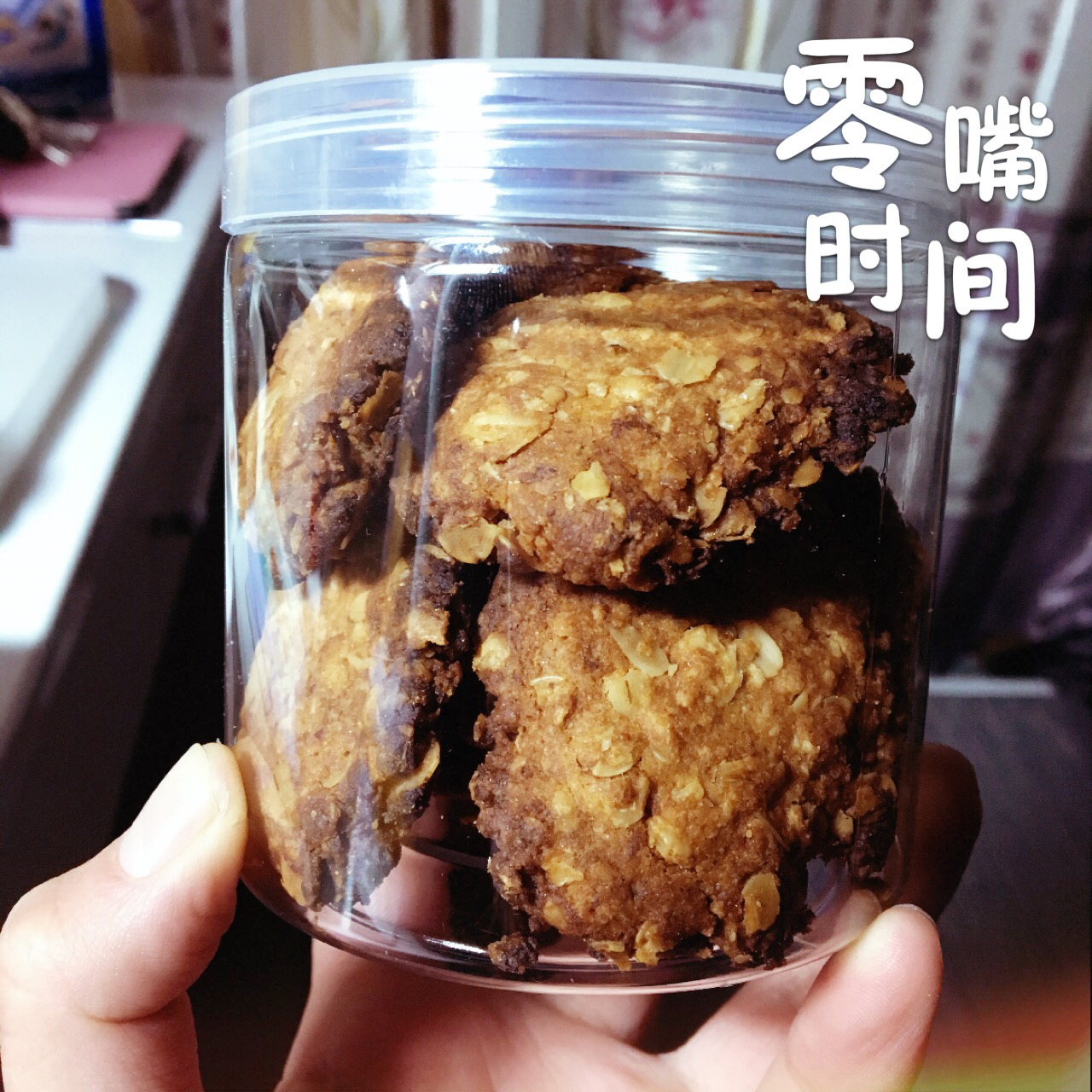 燕麦饼干