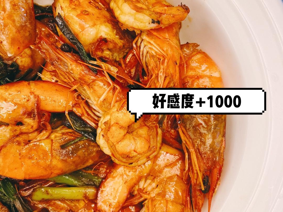 油焖大虾