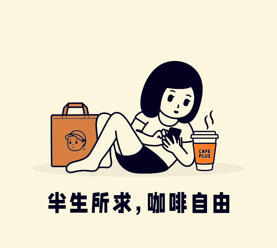 爱折腾的无与伦比