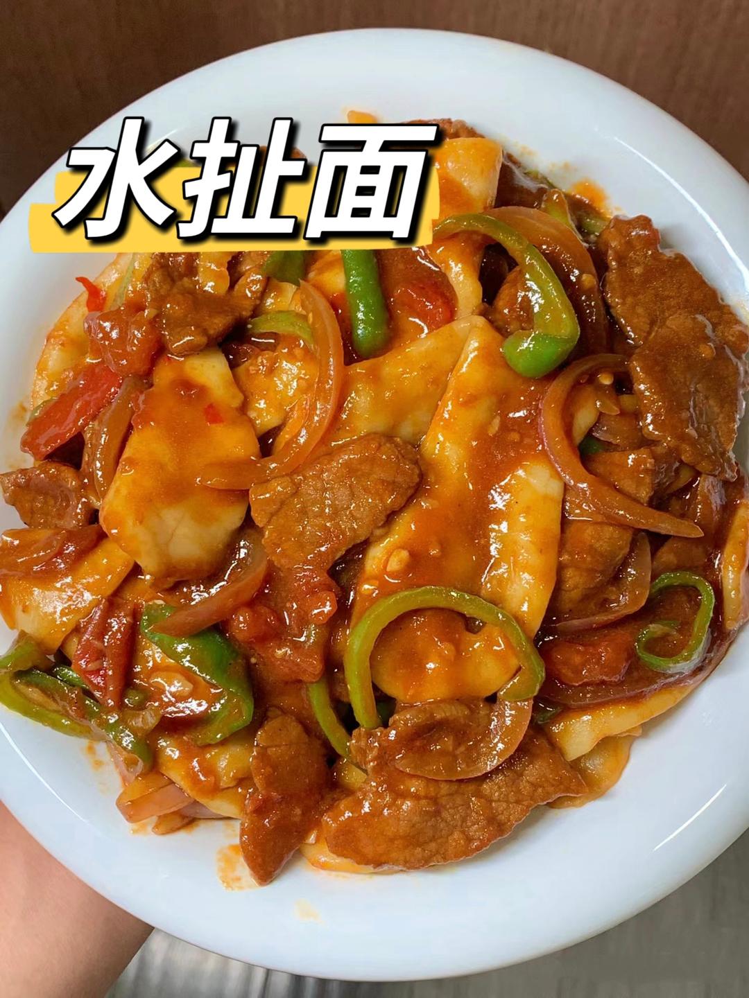 【水扯面的做法步骤图,水扯面怎么做好吃】cc真好吃_下厨房