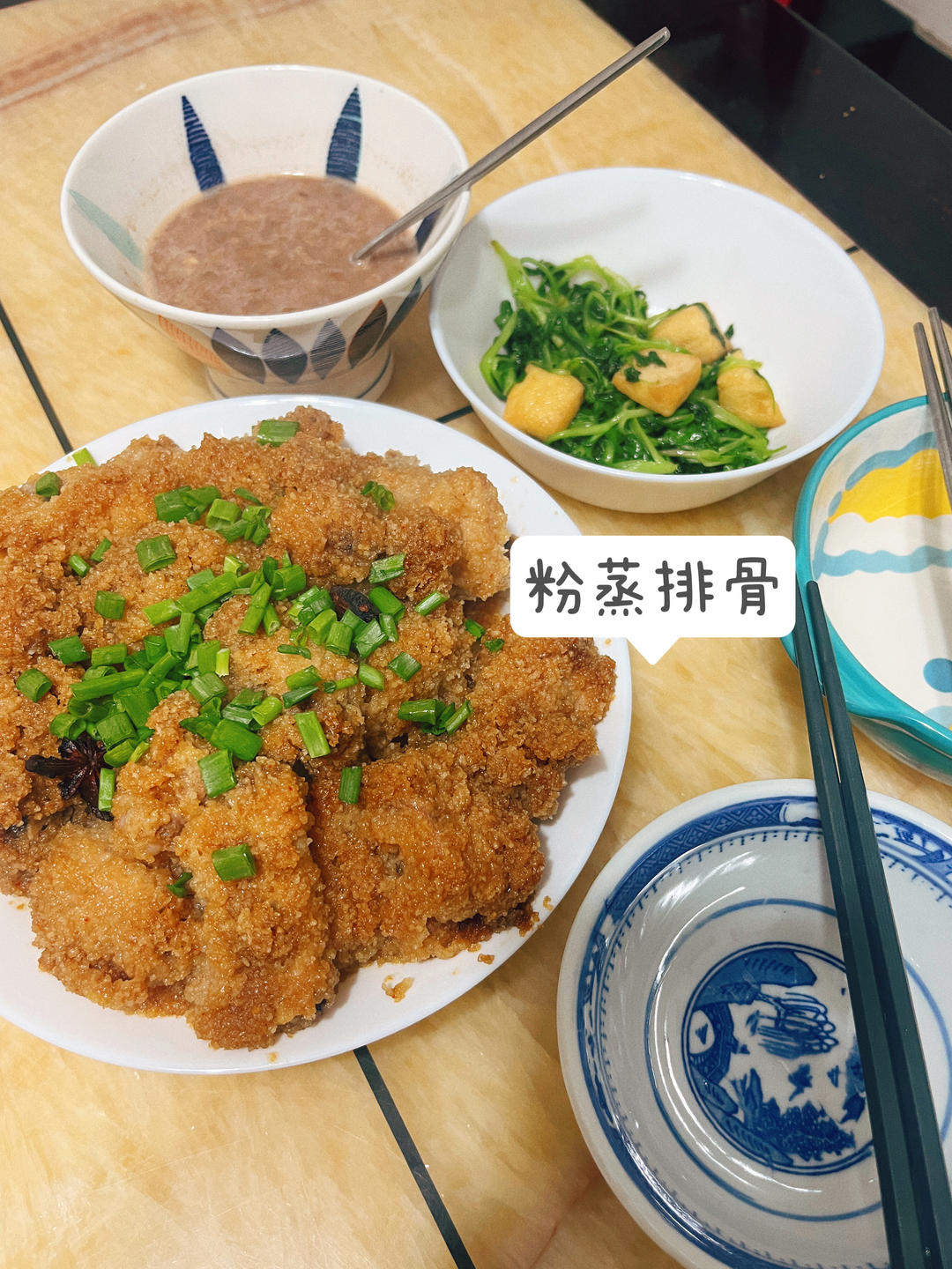 绝绝子！甩饭店几条街的粉蒸肉（粉蒸排骨）