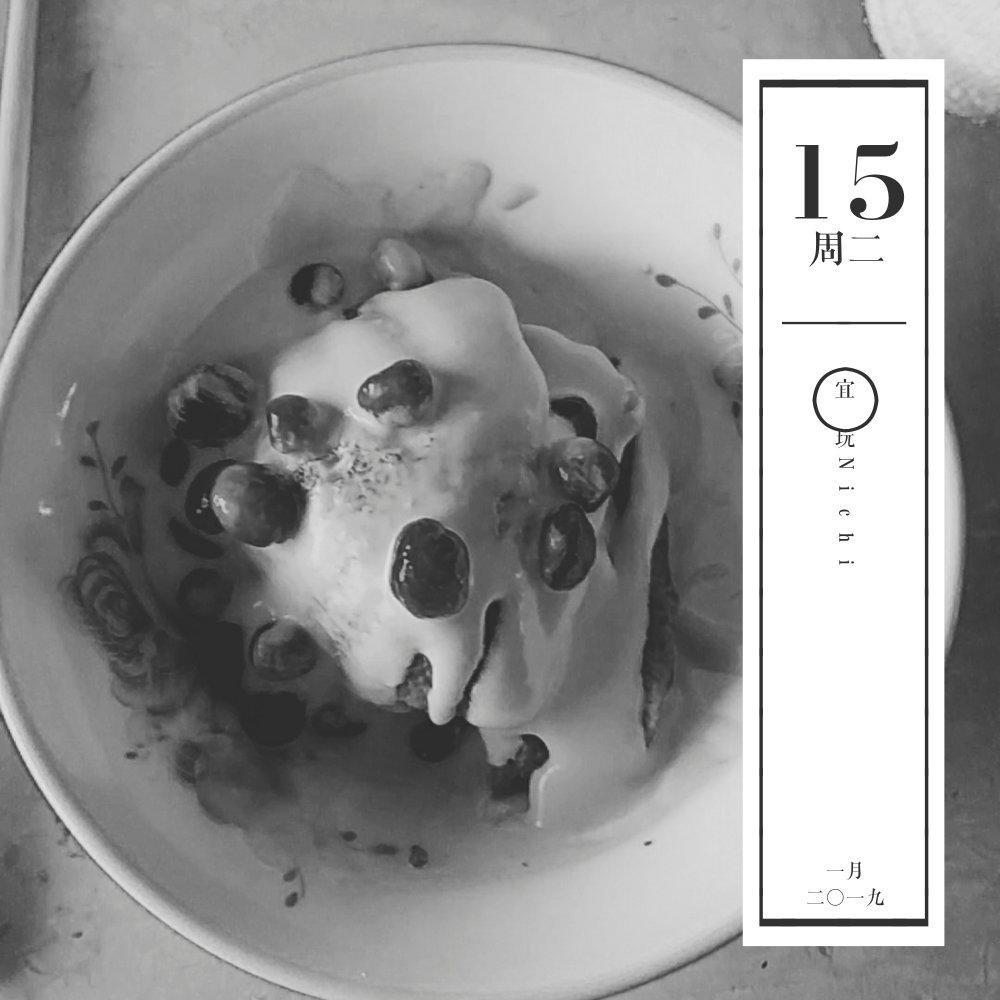 香缇珍珠奶茶泡芙