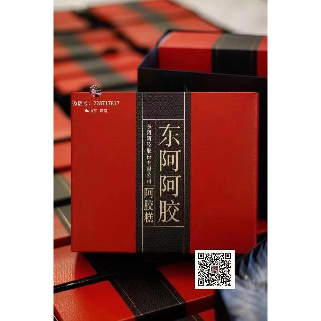 阿胶糕 超详细 零失败（附视频）