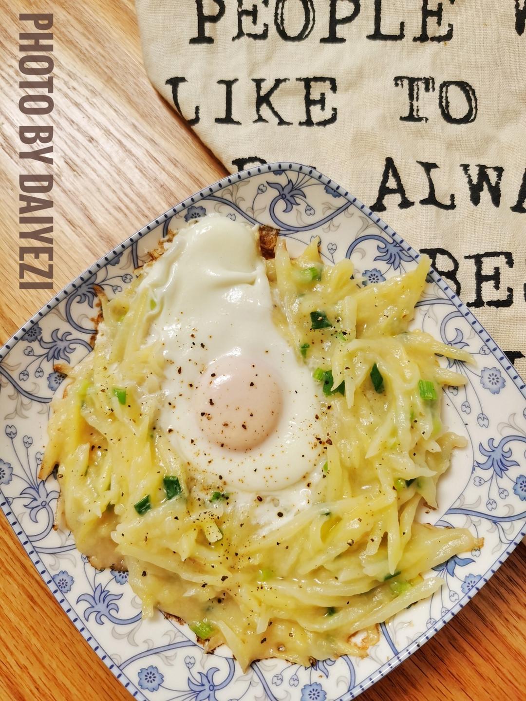 早餐饼(土豆丝饼、土豆丝鸡蛋饼)