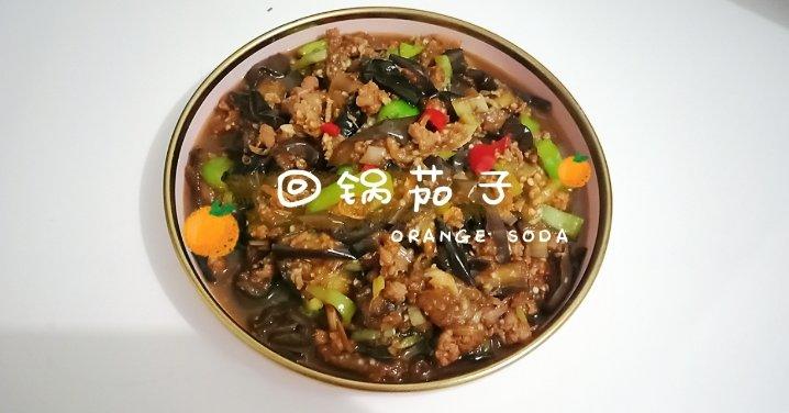 超级下饭不用过油的回锅茄子