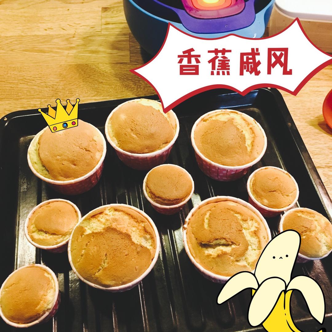 香蕉戚风
