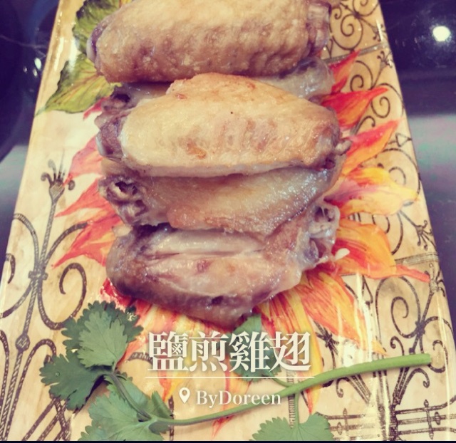盐煎鸡翅