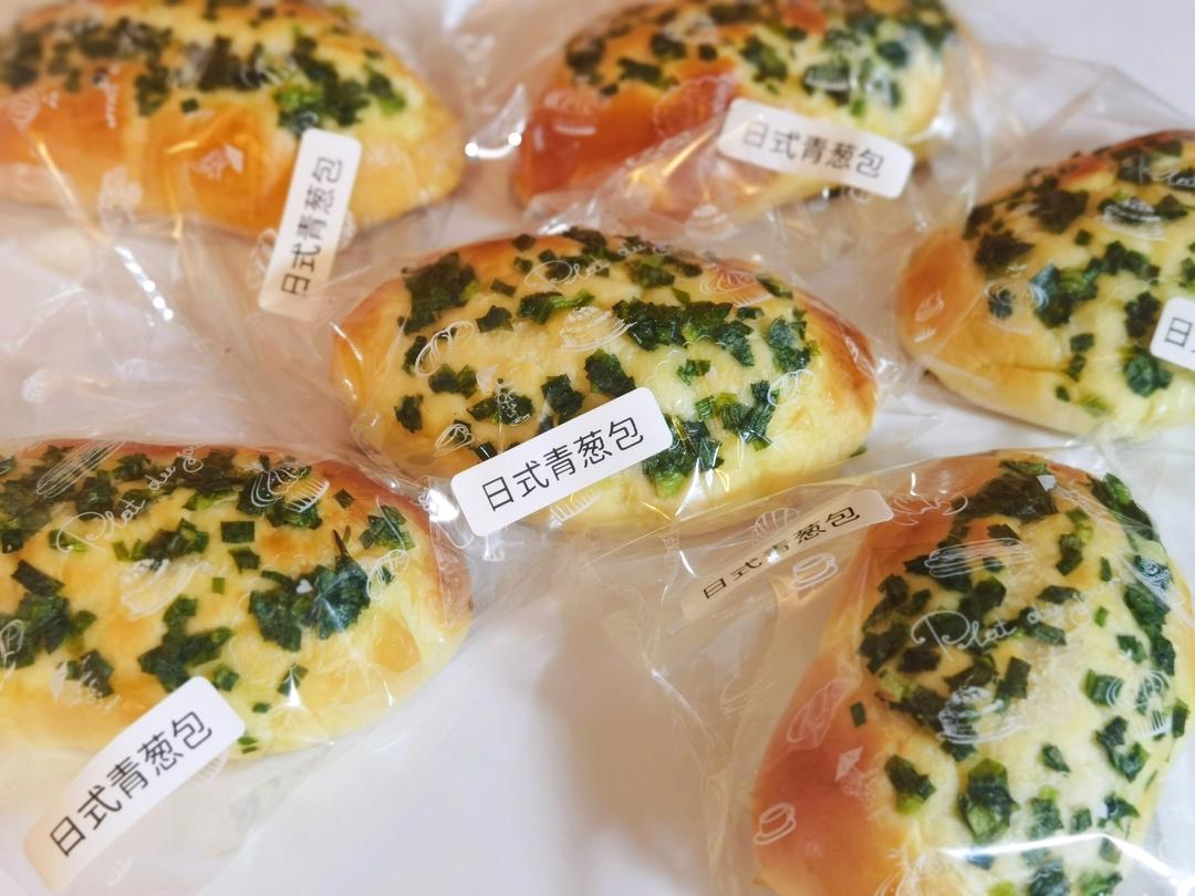日式葱香芝士餐包