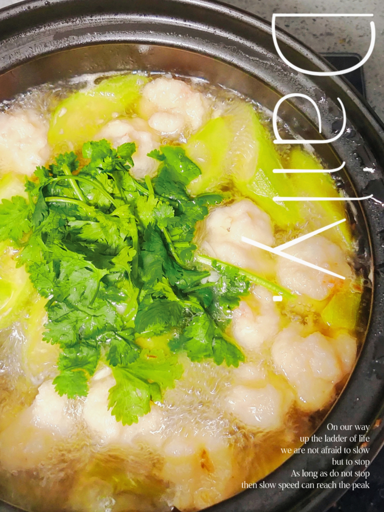 砂锅虾滑丝瓜汤的做法