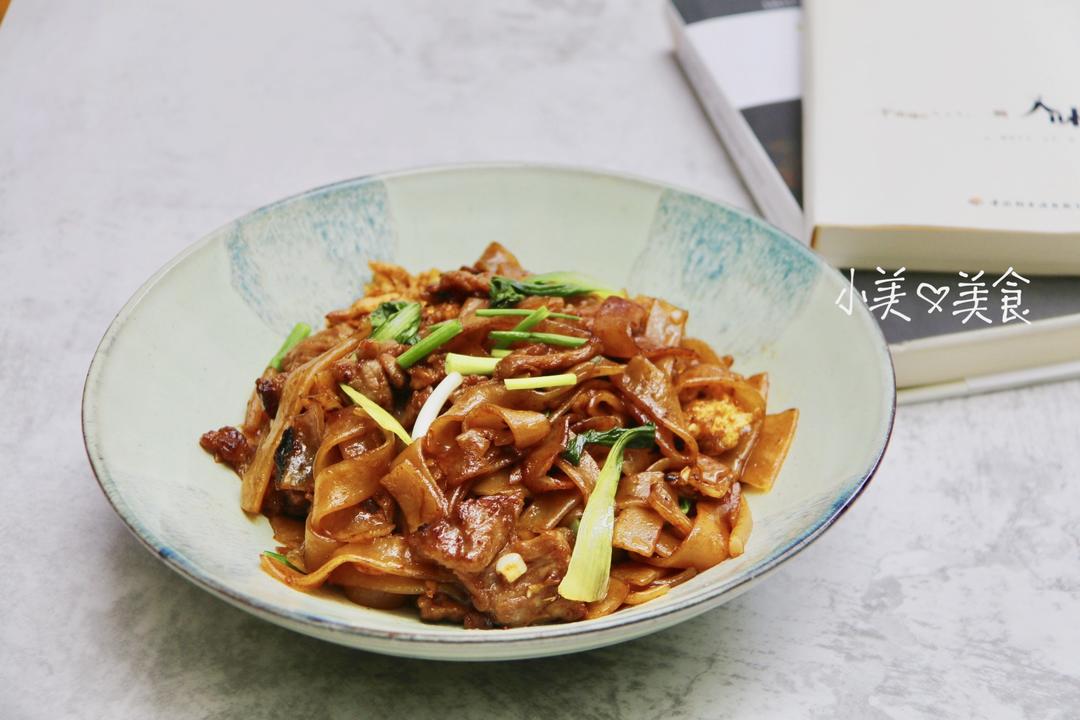 牛肉炒河粉，小美的美食