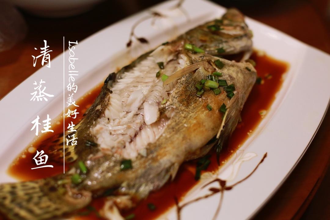 清蒸桂鱼 鲜嫩多汁 附酱汁做法
