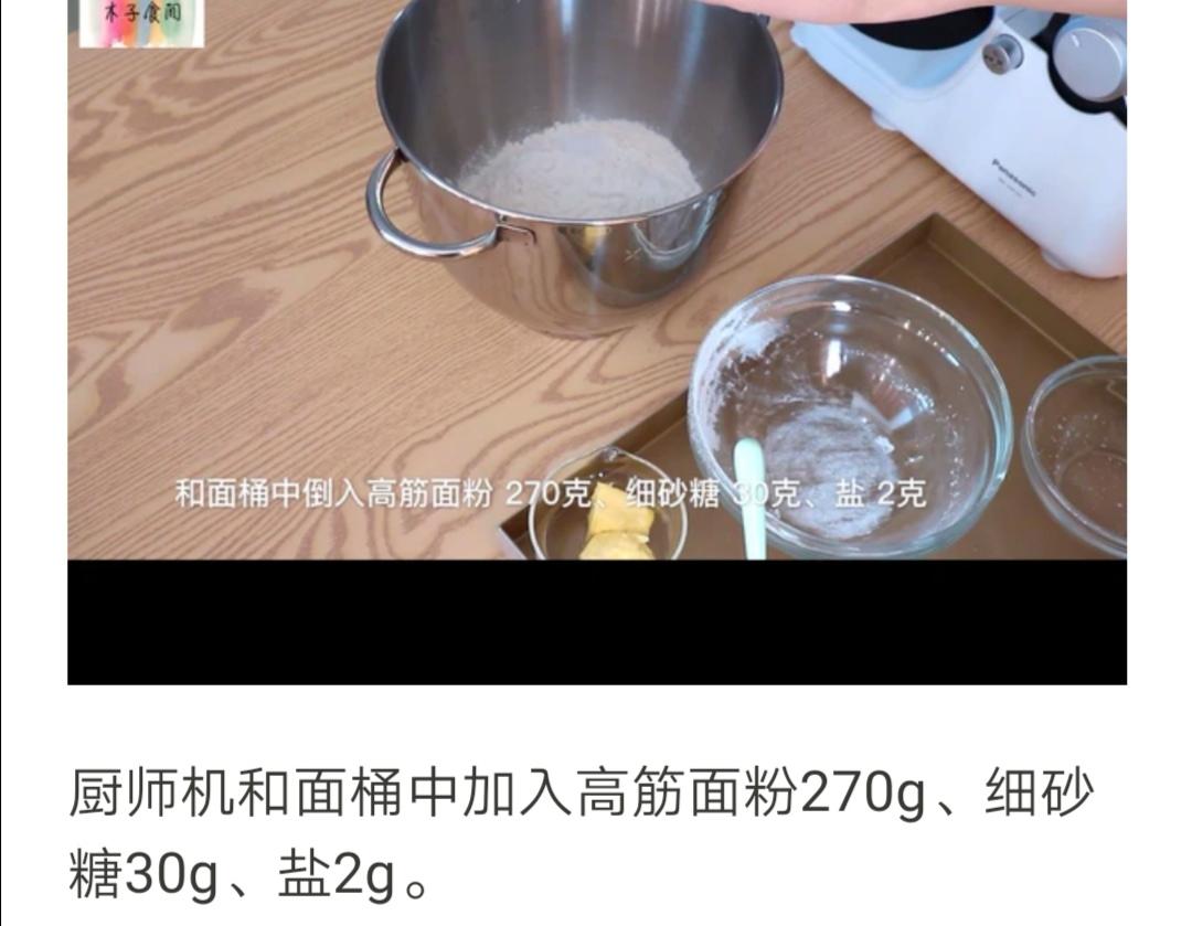 纯奶手撕吐司的做法 步骤1