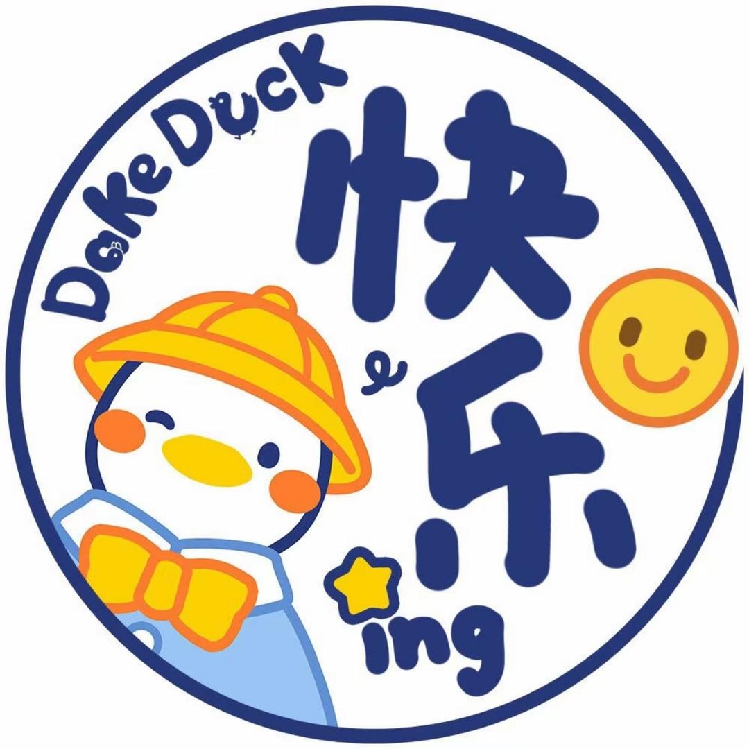 快乐吃货小茉莉