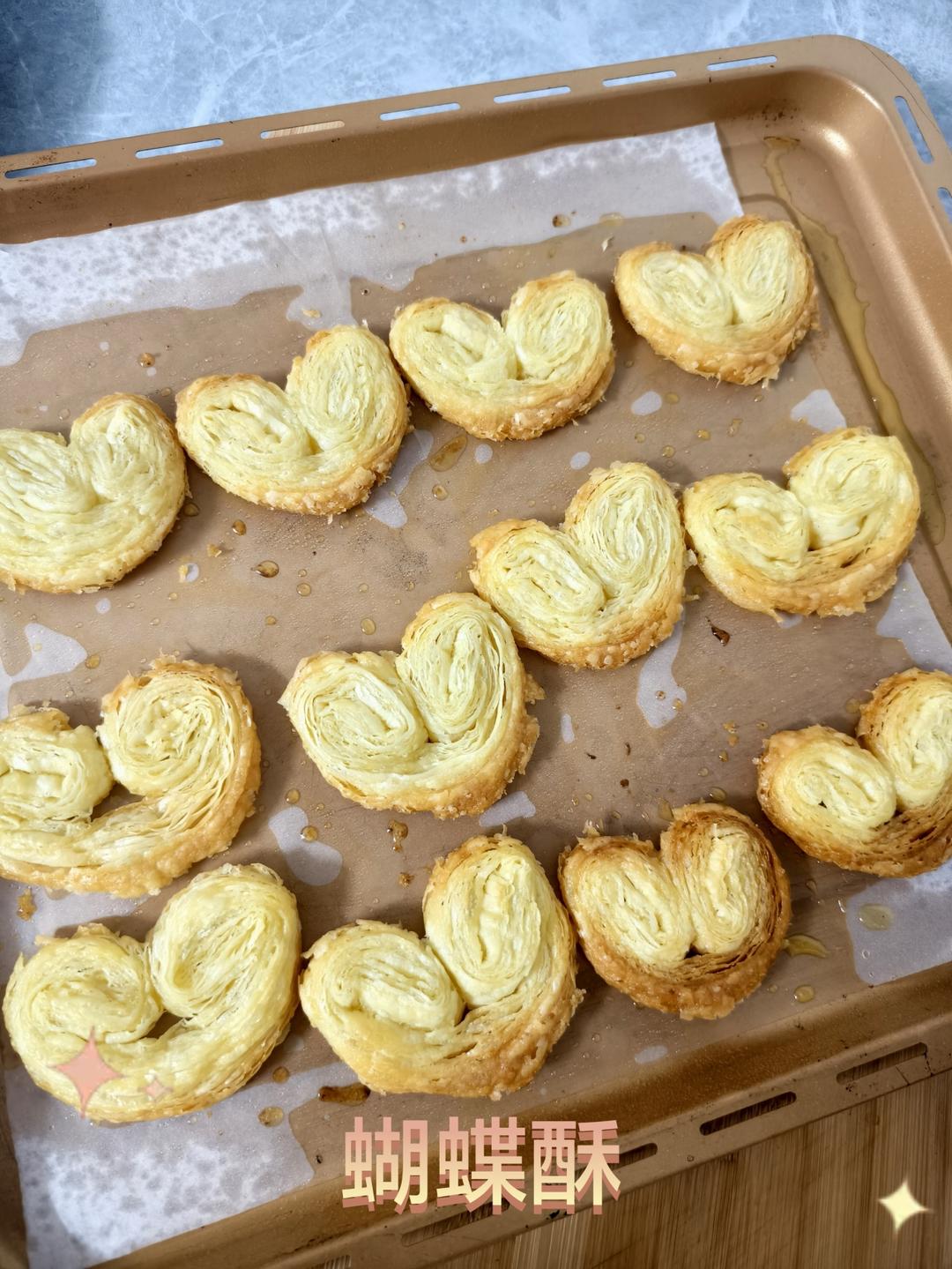 基础开酥之蝴蝶酥