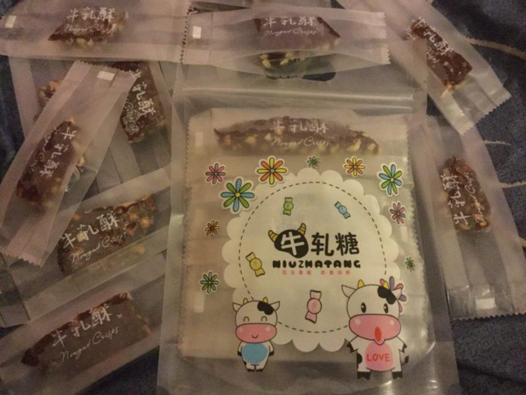 巧克力牛扎糖