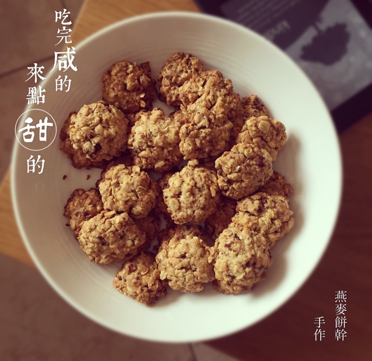 燕麦饼干
