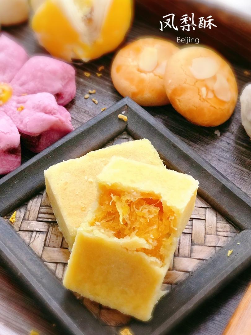 《Tinrry下午茶》教你做凤梨酥