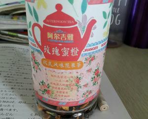 洛神花茶酸奶的做法 步骤1