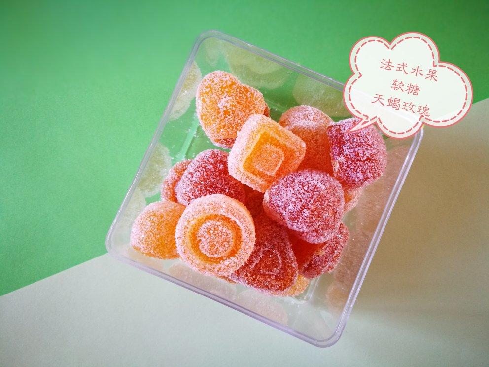 Pates de fruits---法式水果软糖（百香果软糖）