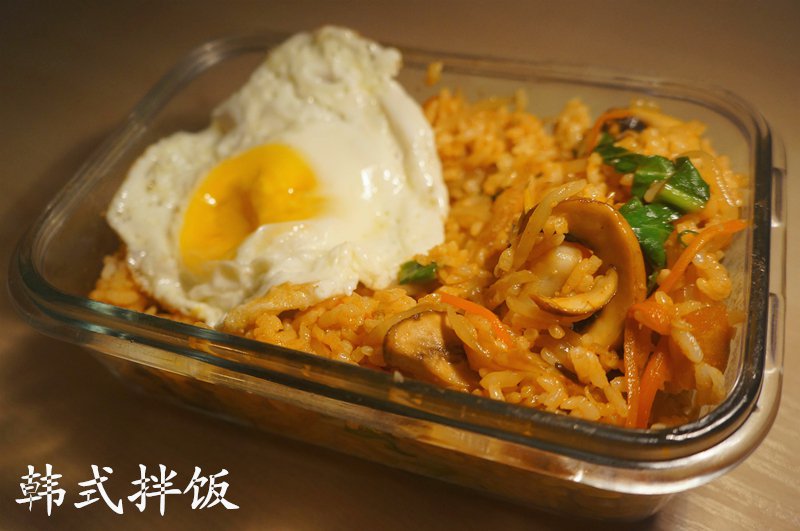 韩式拌饭