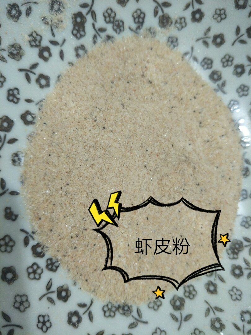 自制虾皮粉（宝宝辅食）