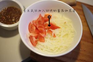 夏日清爽泰式青木瓜沙拉的做法 步骤15