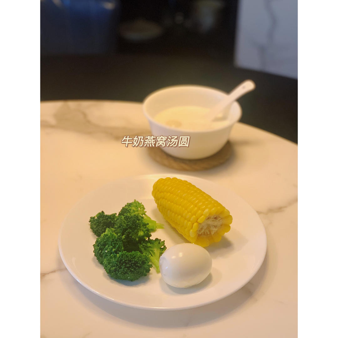健康早餐记录