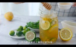 夏日百香果冰茶的做法 步骤8