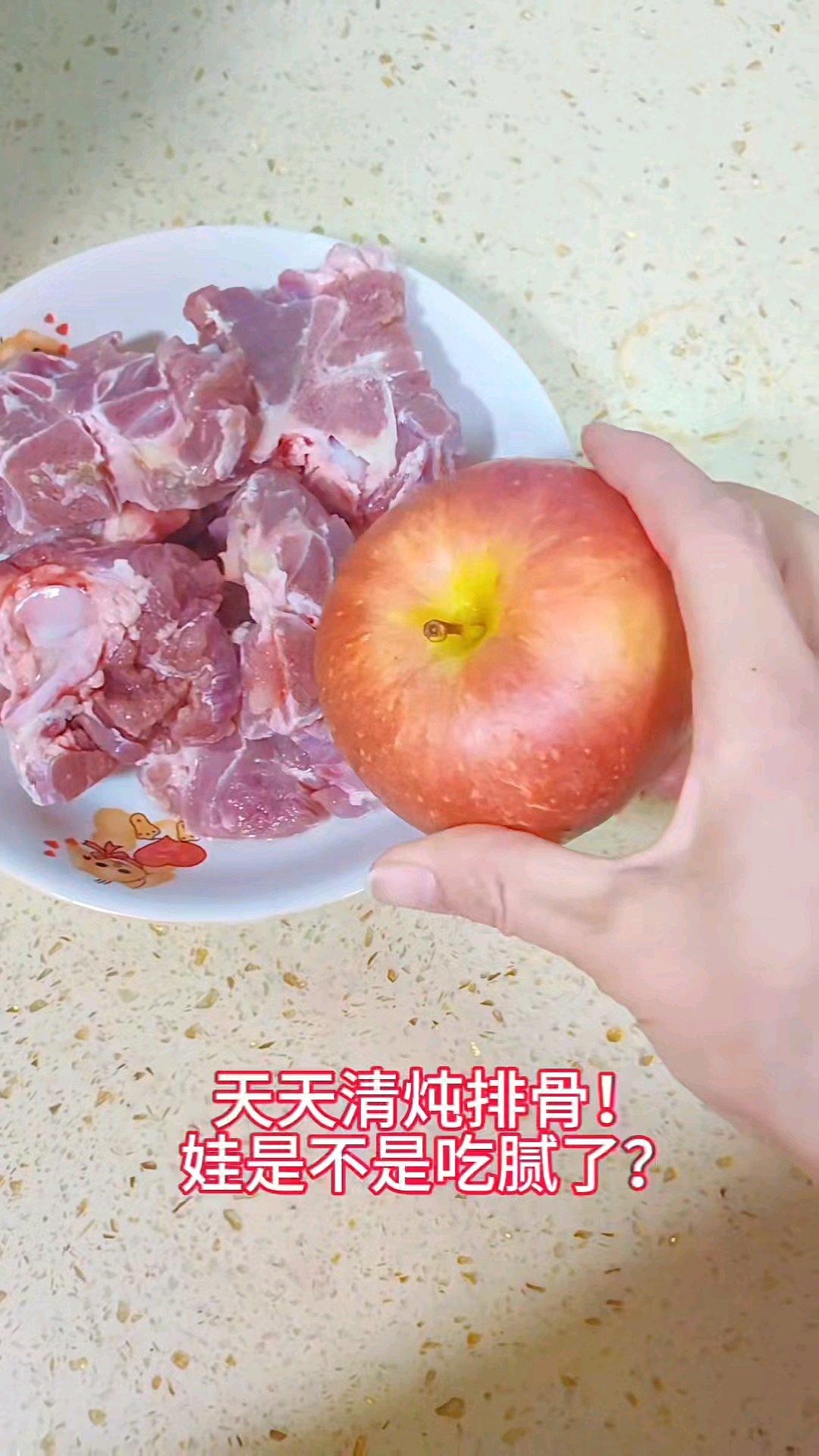 孩子吃腻了清炖排骨咋办？试试这么做，孩子吃的欢