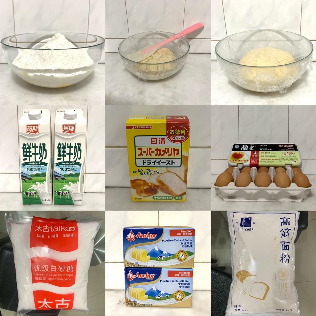 纯奶手撕吐司的做法 步骤1