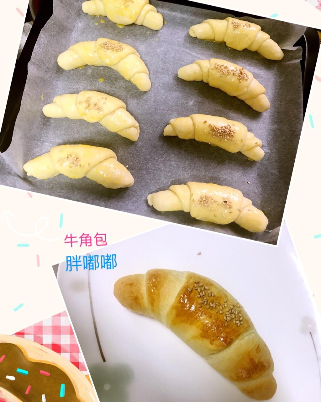 牛角面包